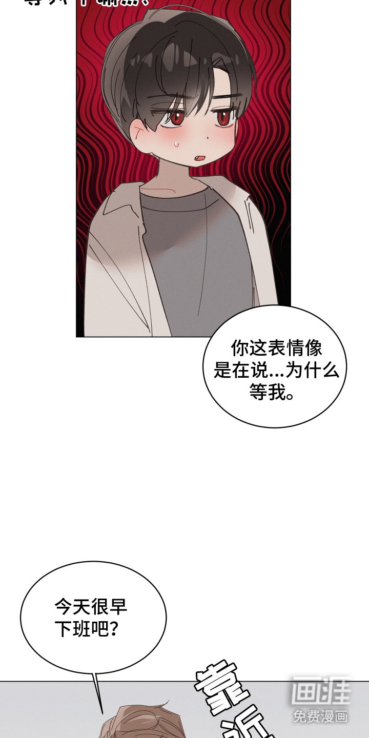 第14章：约会