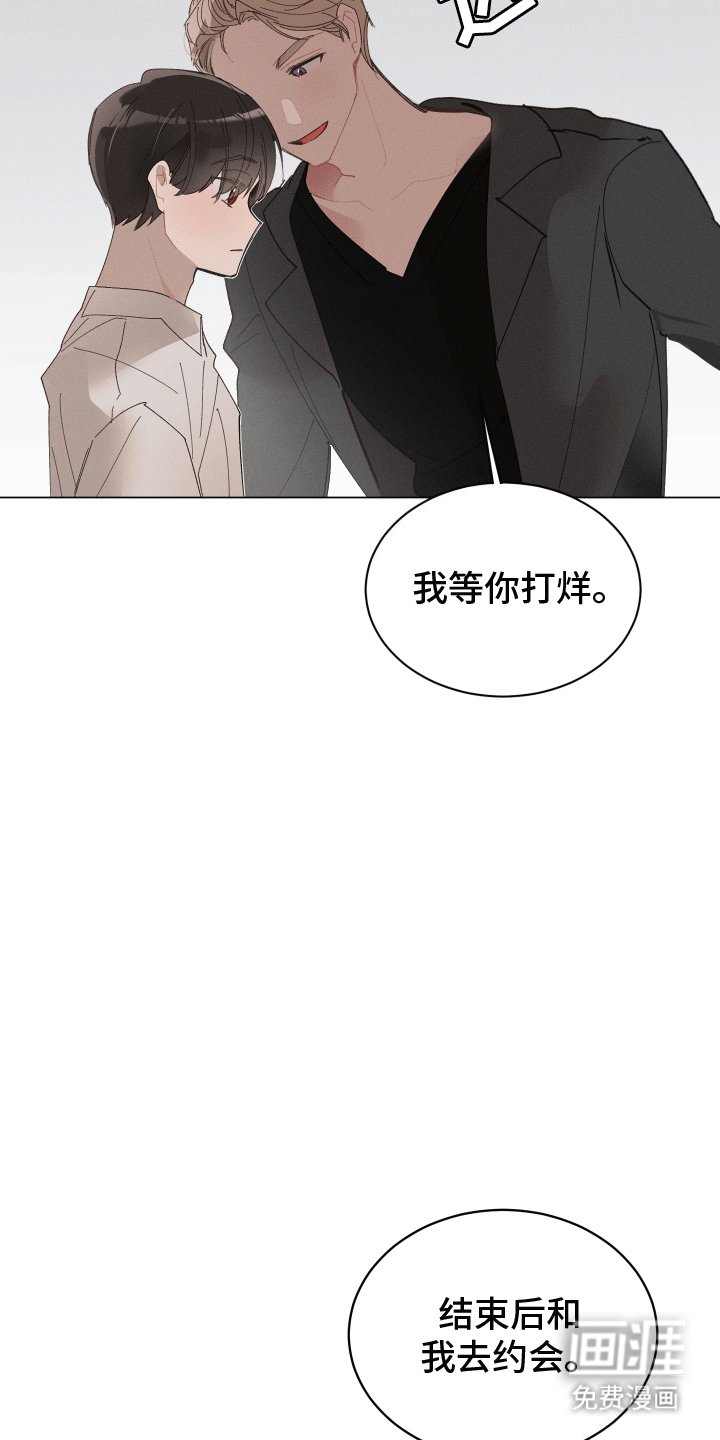 第14章：约会