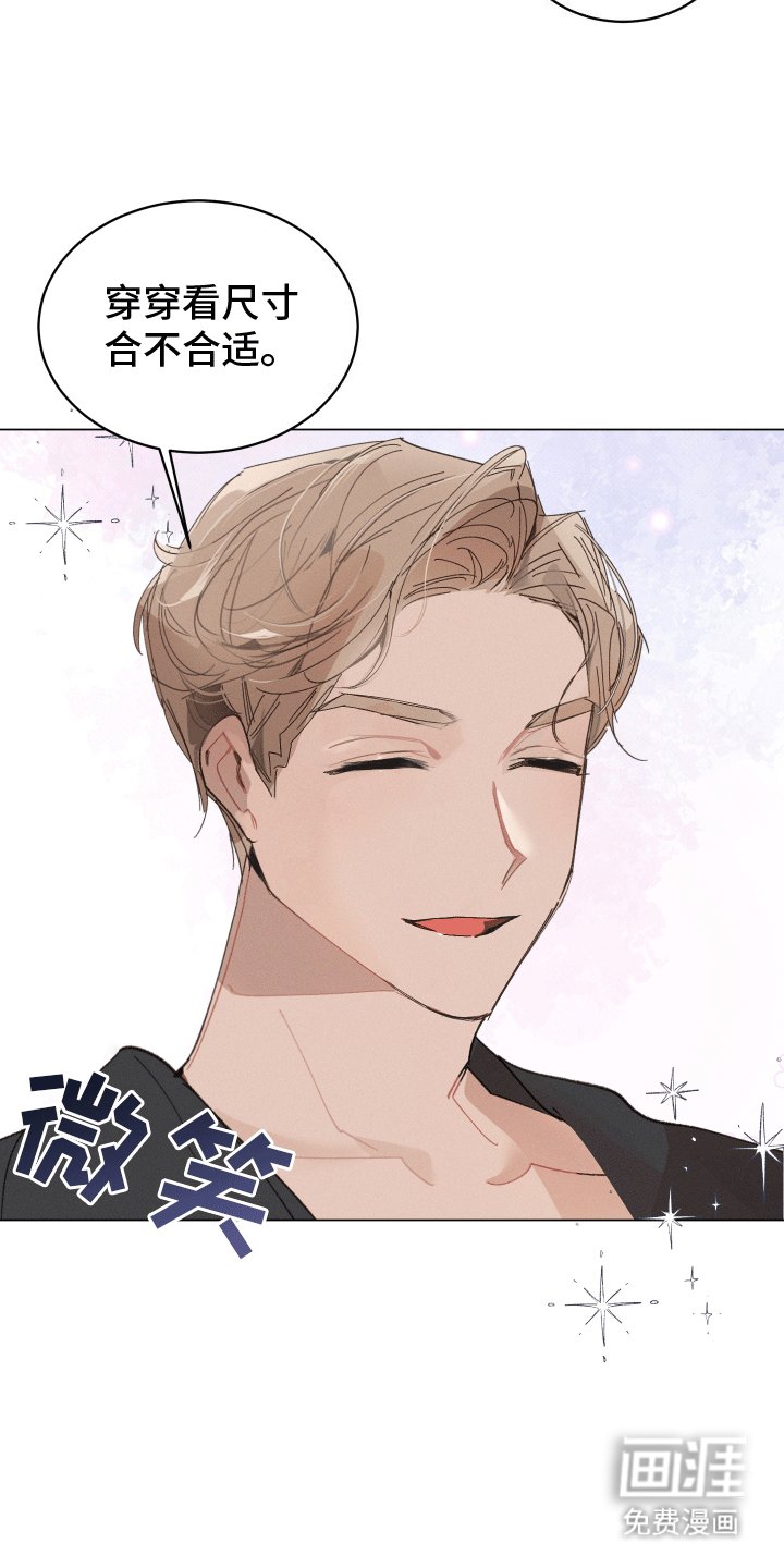第14章：约会