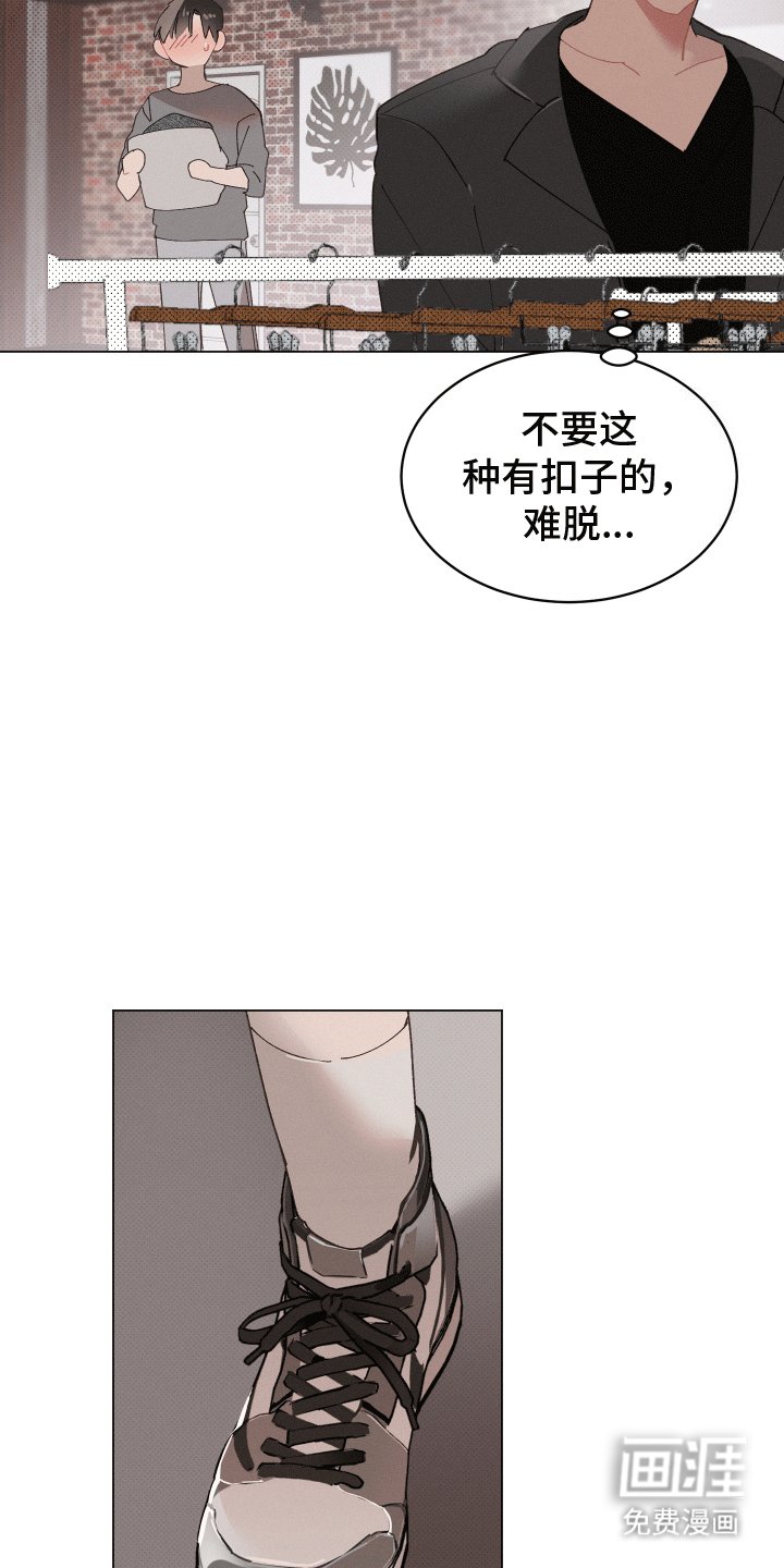 第14章：约会