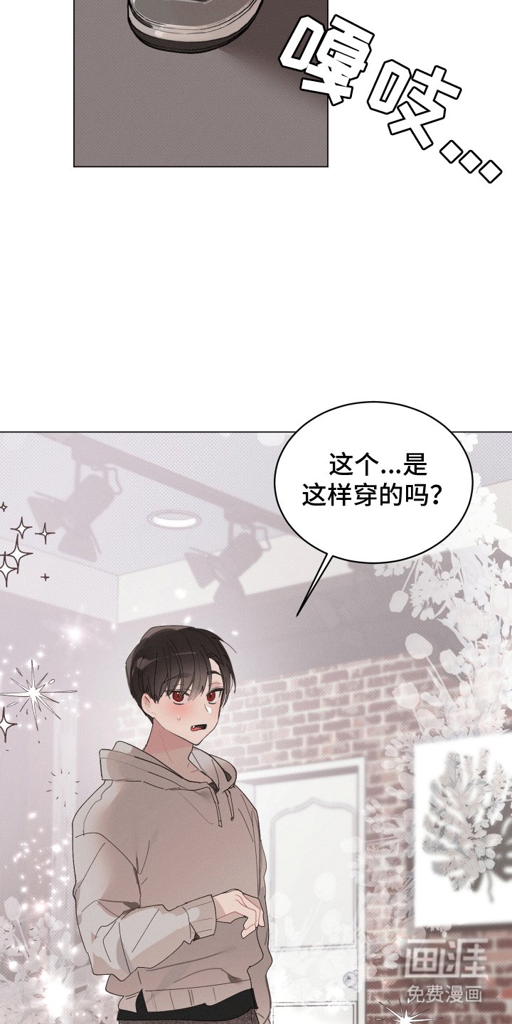 第14章：约会