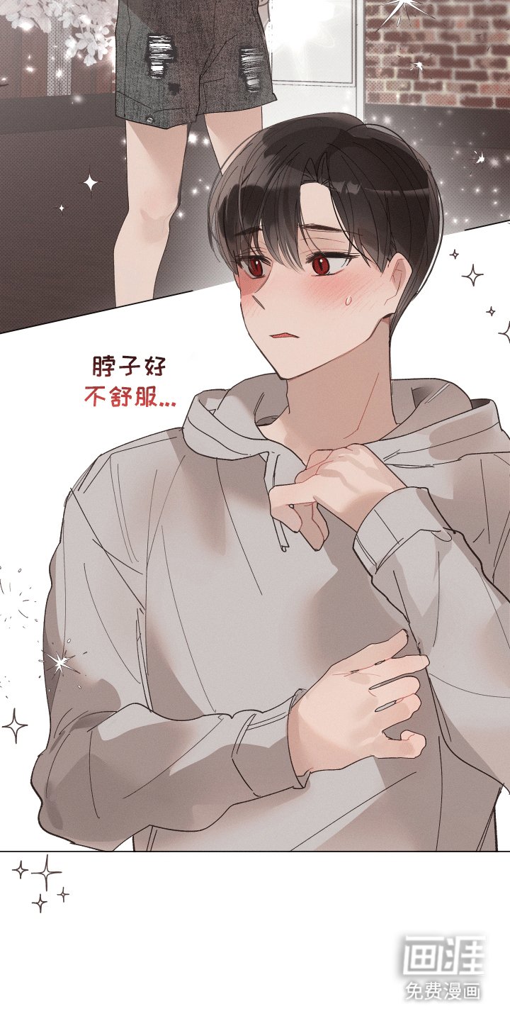 第14章：约会