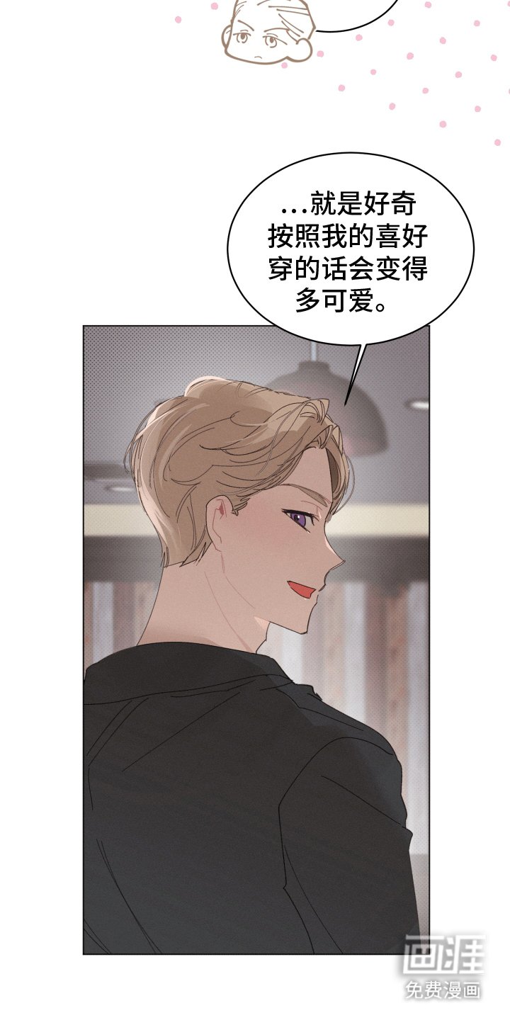 第14章：约会