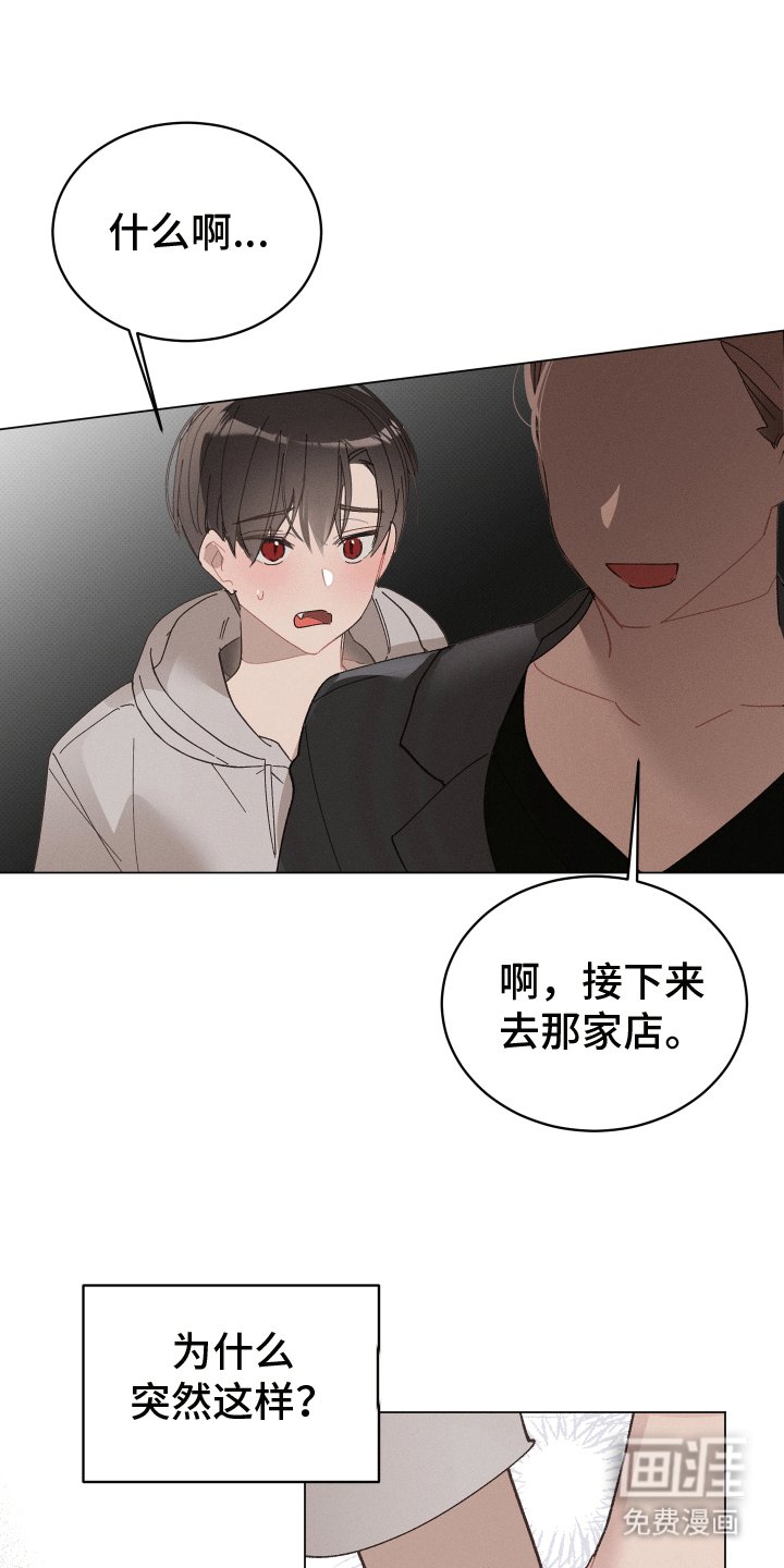 第14章：约会