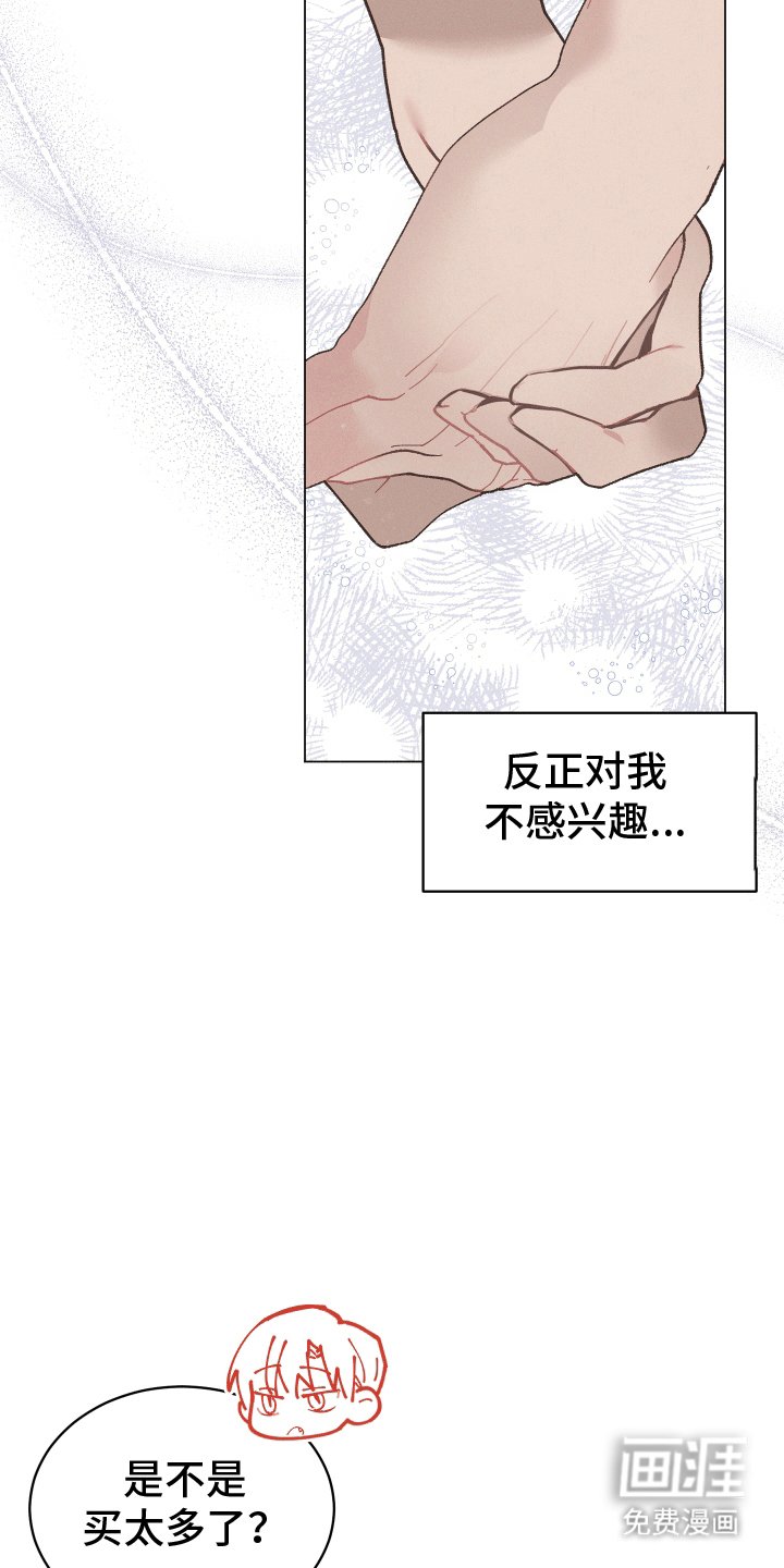 第14章：约会
