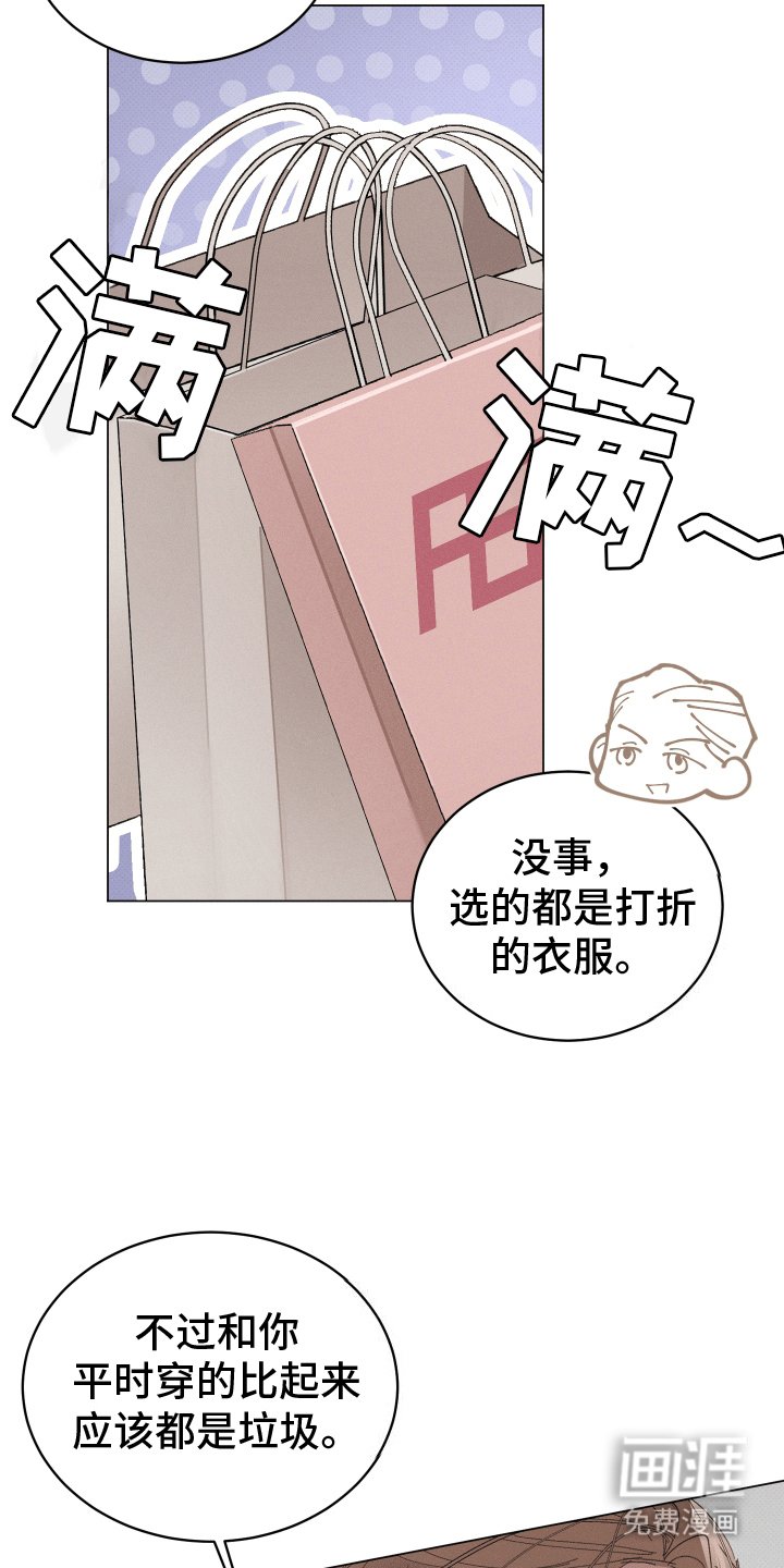 第14章：约会