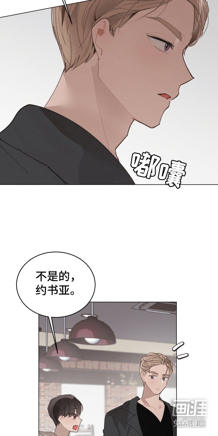 第14章：约会