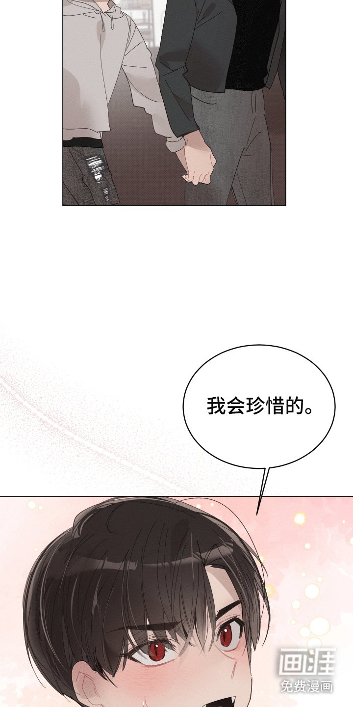 第14章：约会