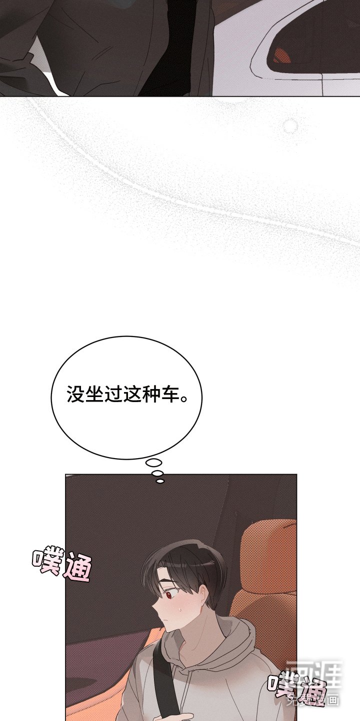 第15章：靠近