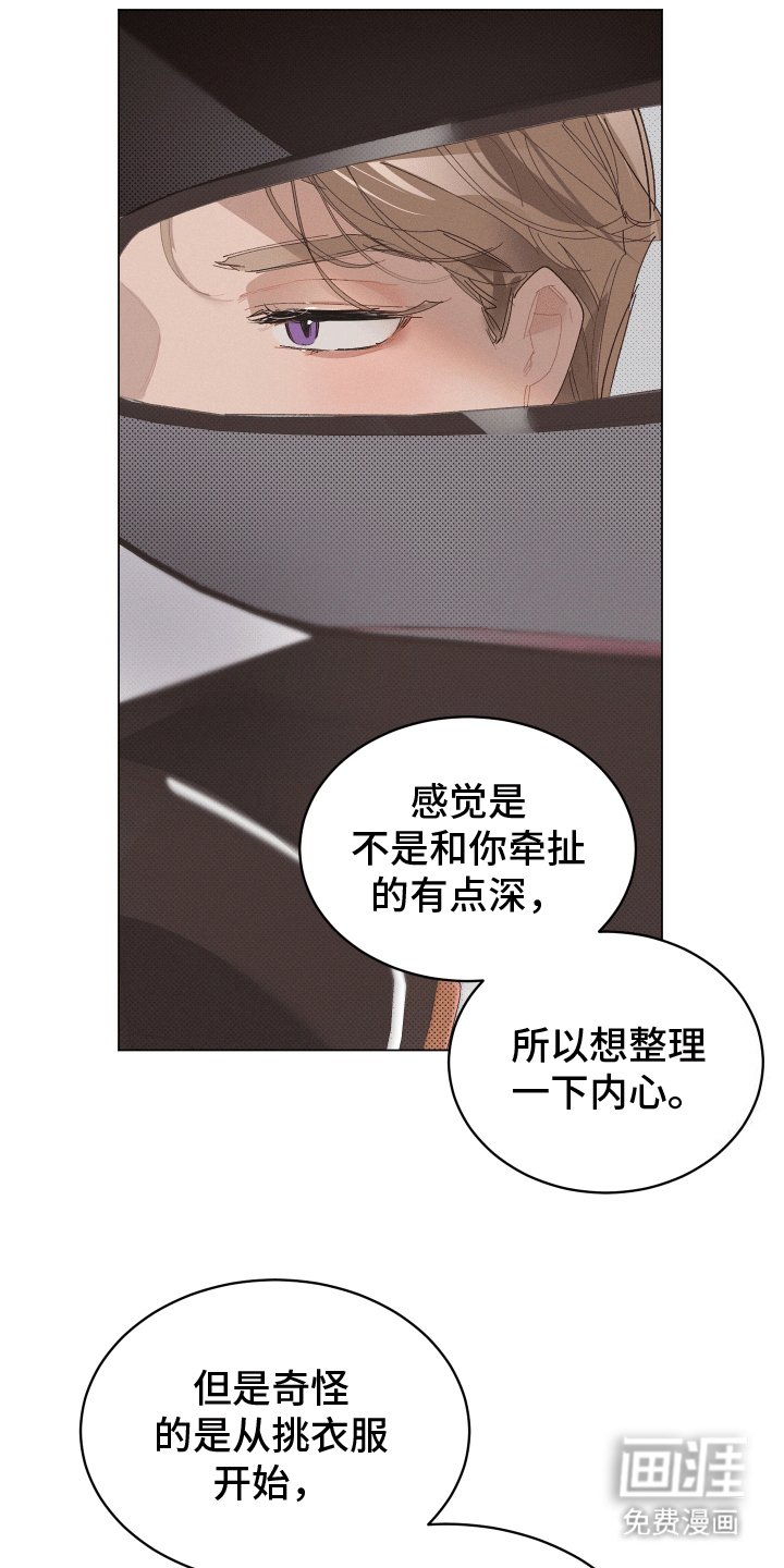第15章：靠近