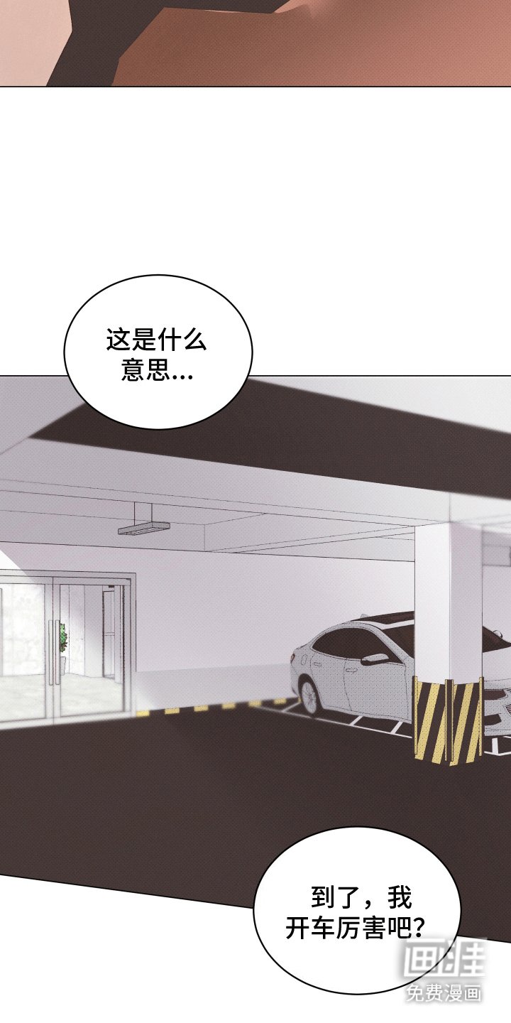 第15章：靠近