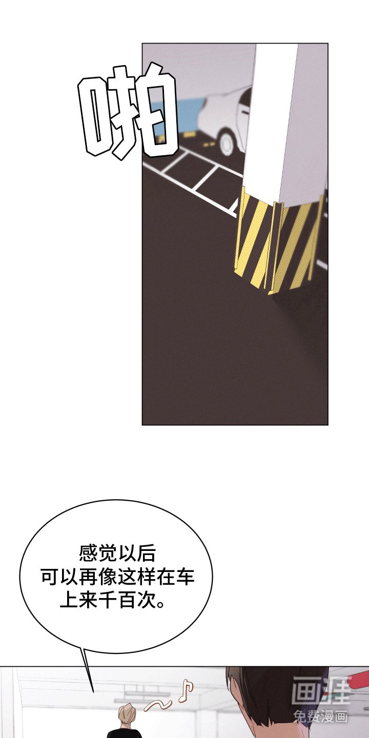 第15章：靠近
