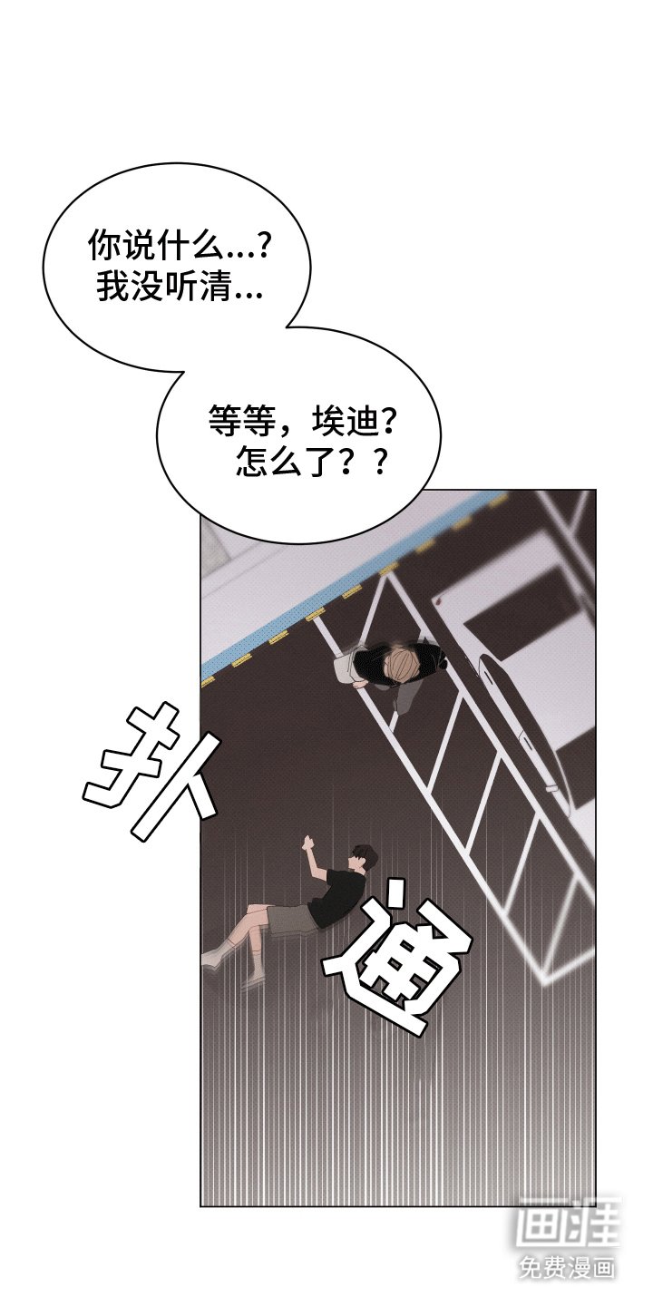 第15章：靠近