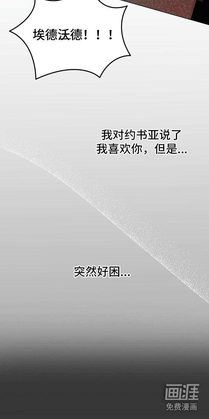 第16章：生长痛
