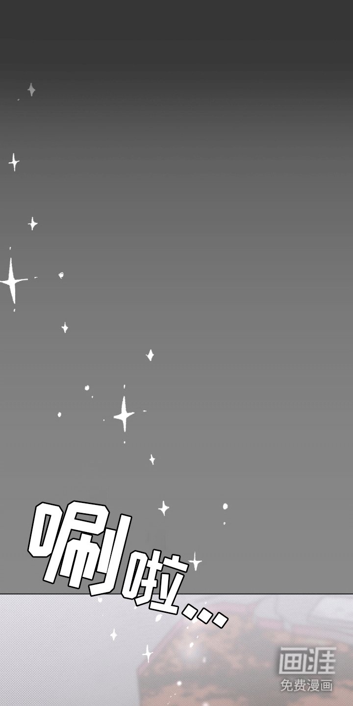 第16章：生长痛