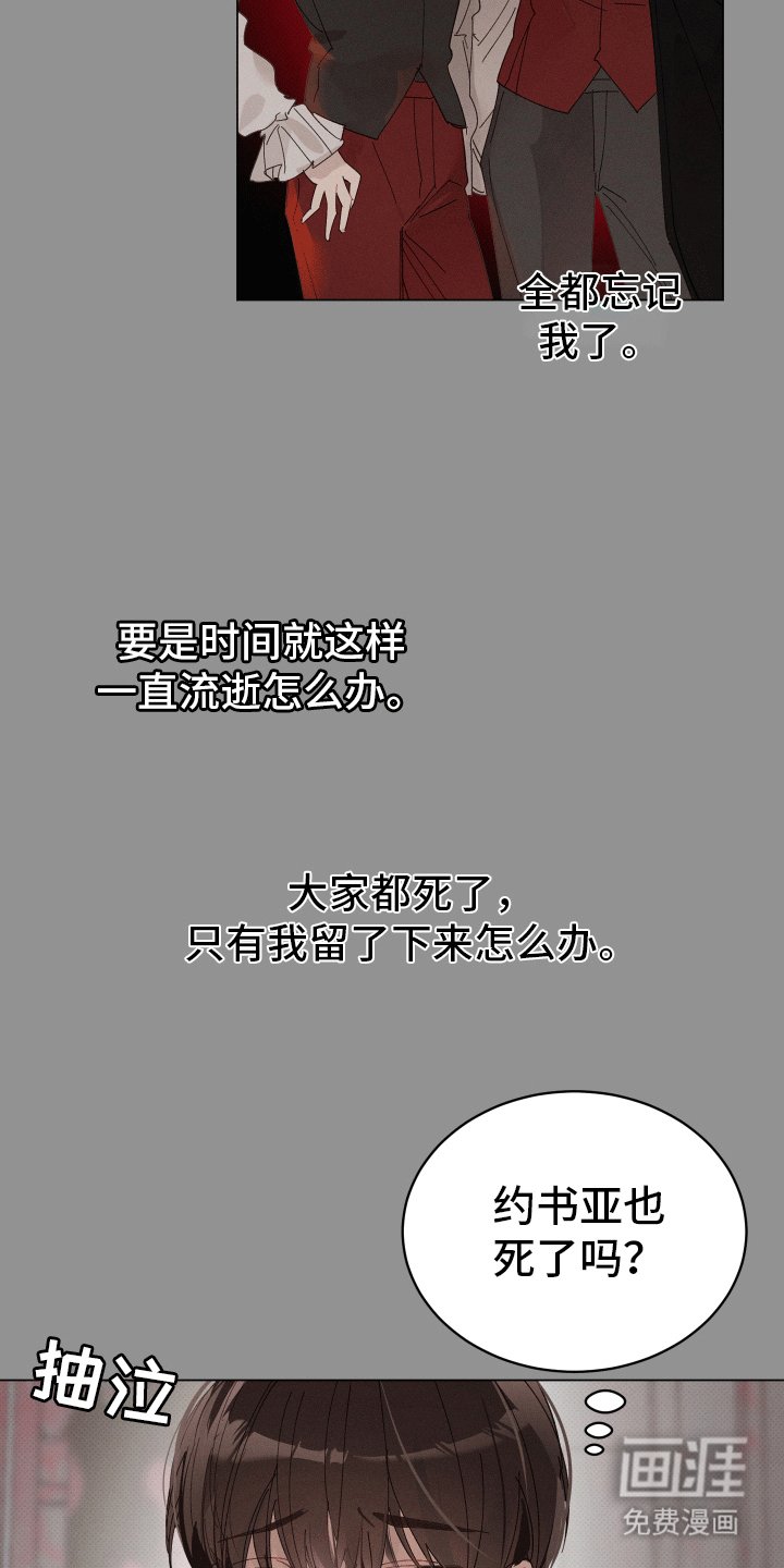 第16章：生长痛