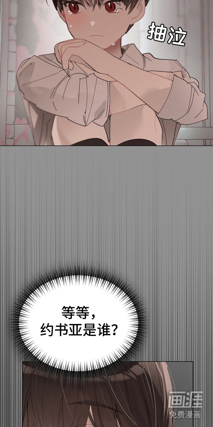 第16章：生长痛
