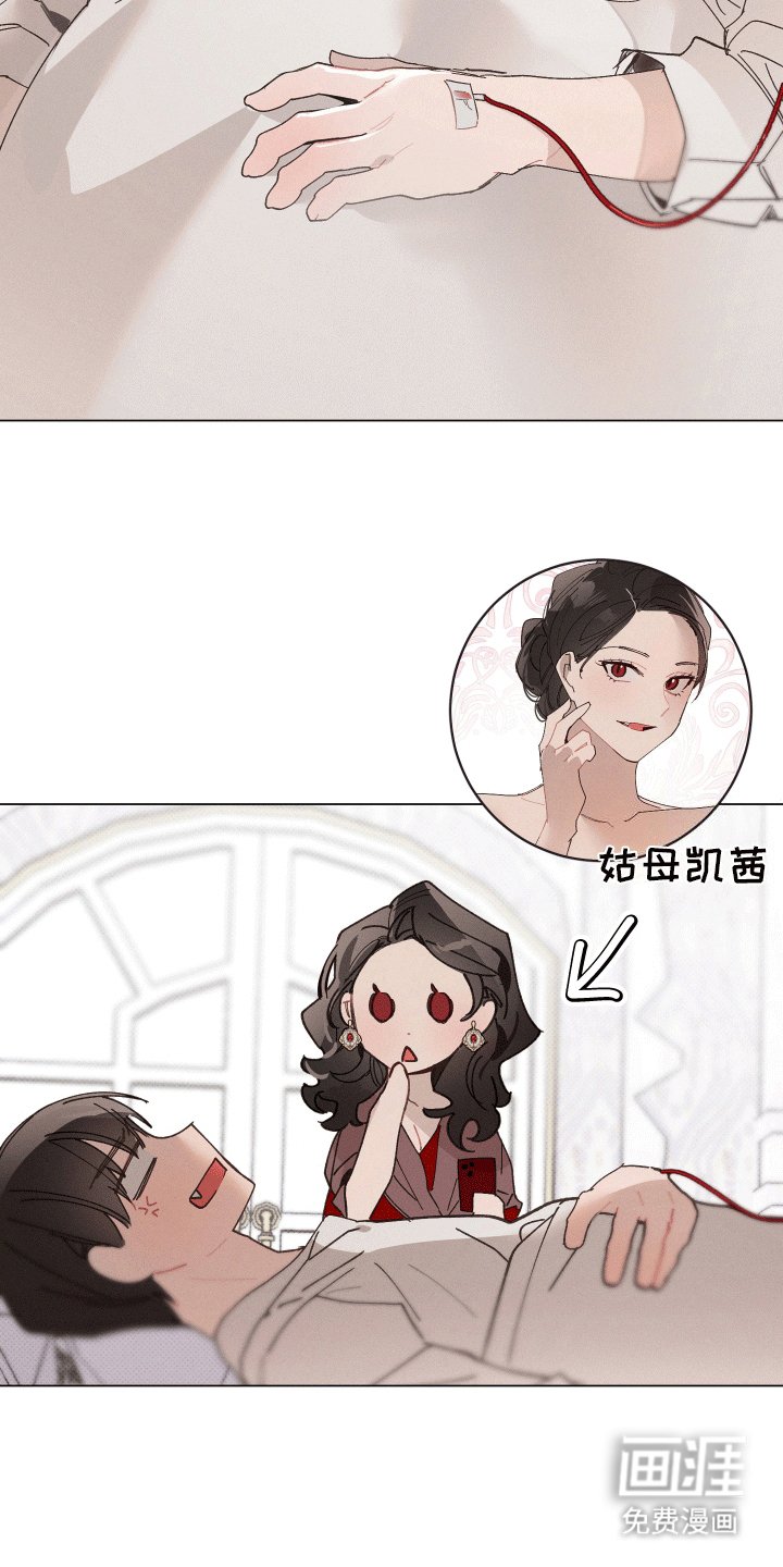 第16章：生长痛