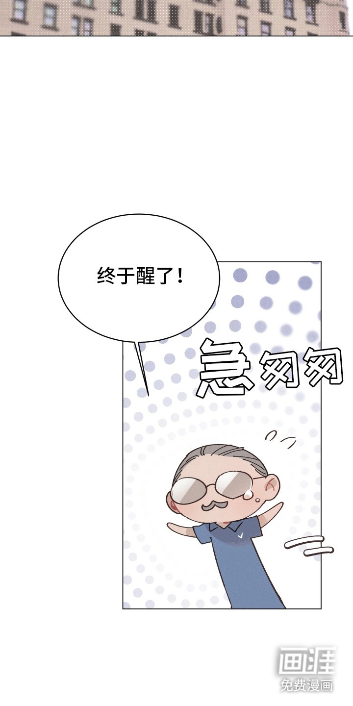 第16章：生长痛