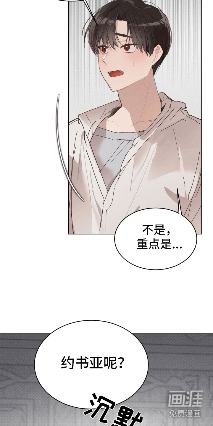 第16章：生长痛