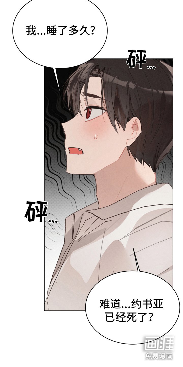 第16章：生长痛