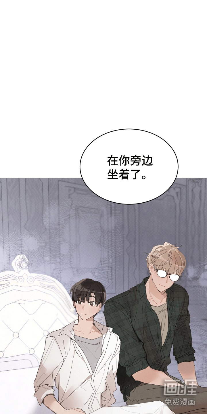 第16章：生长痛