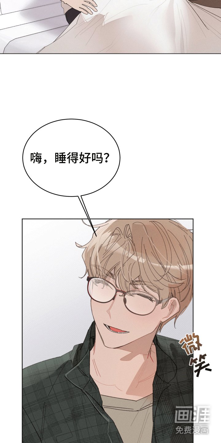 第16章：生长痛