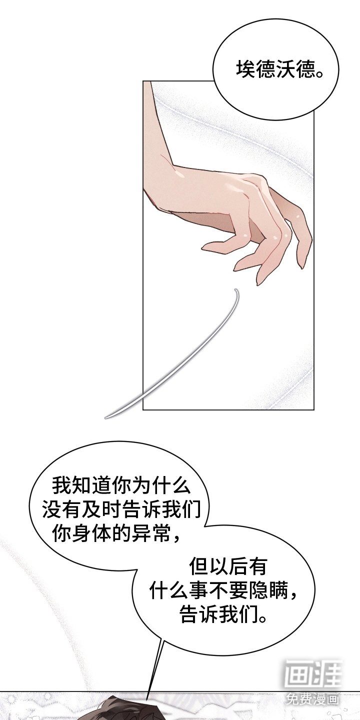 第17章：等待