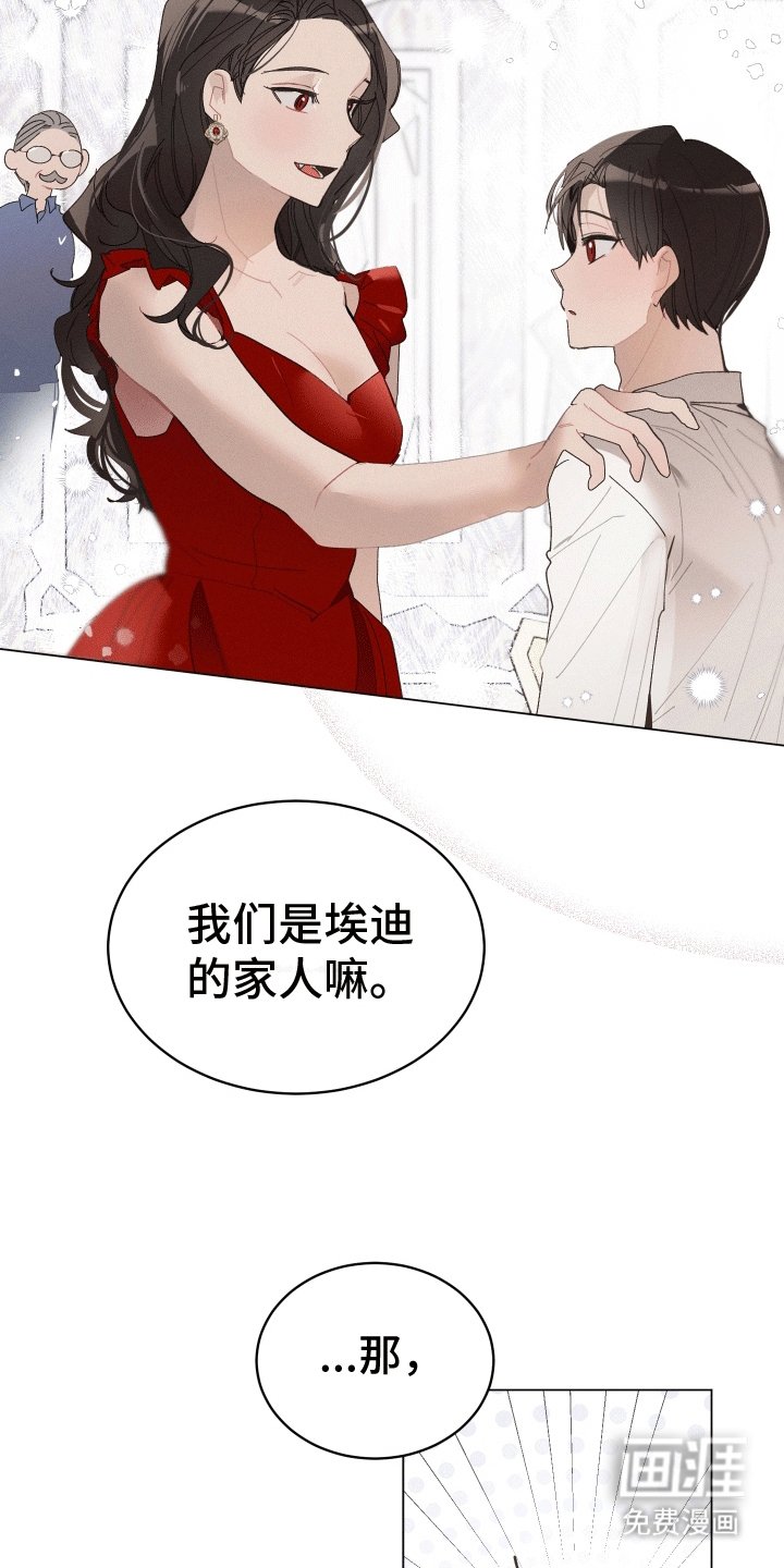 第17章：等待