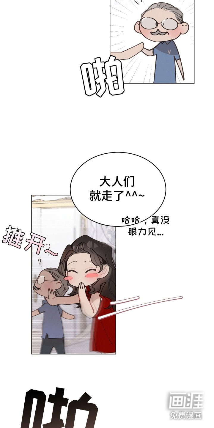 第17章：等待