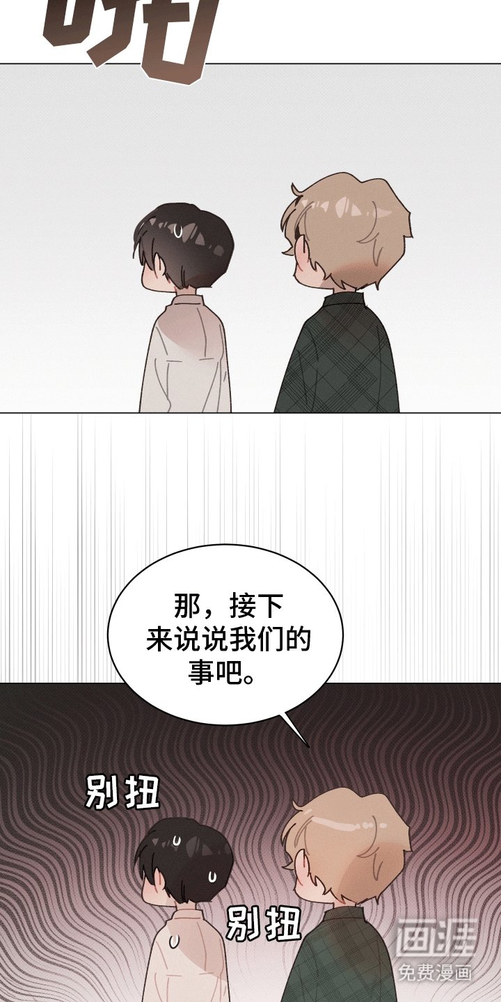 第17章：等待