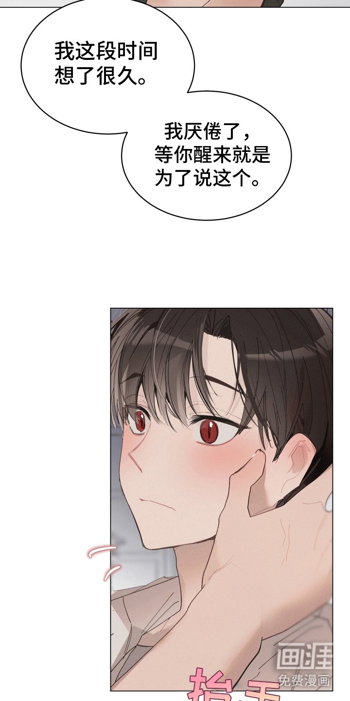 第17章：等待