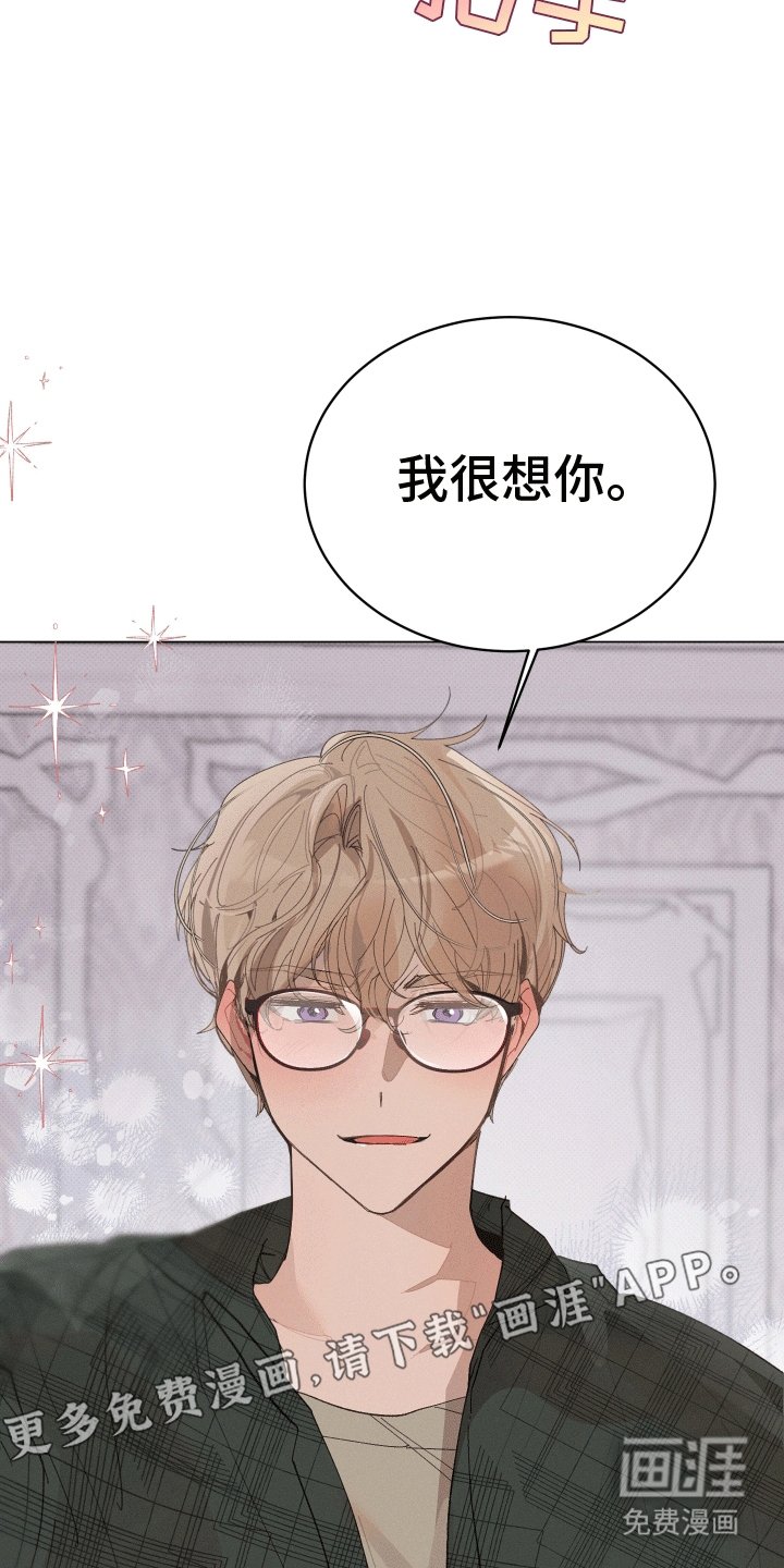 第17章：等待