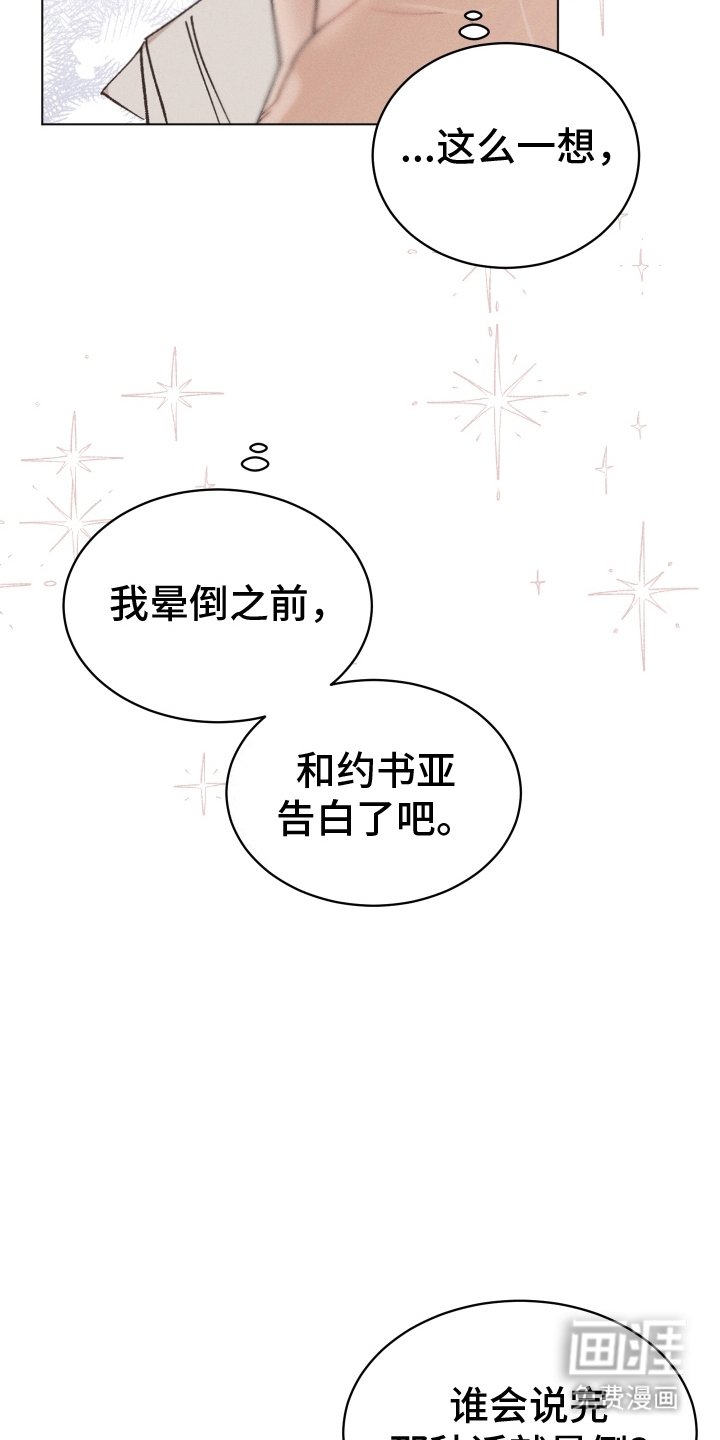 第17章：等待