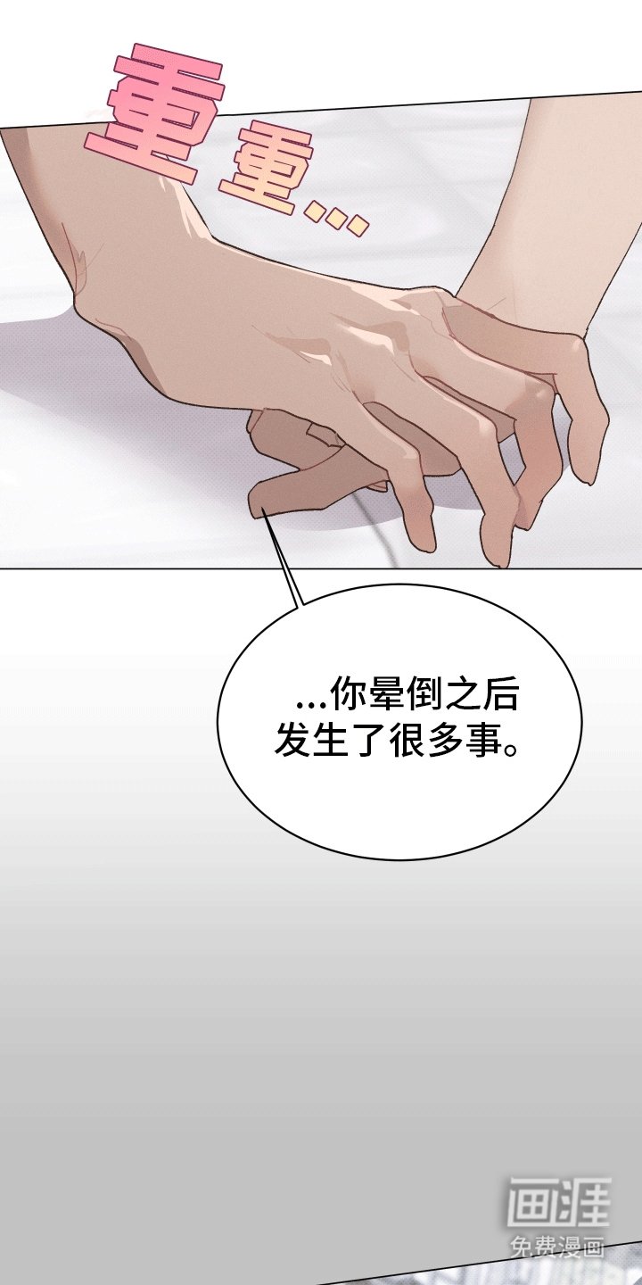 第17章：等待