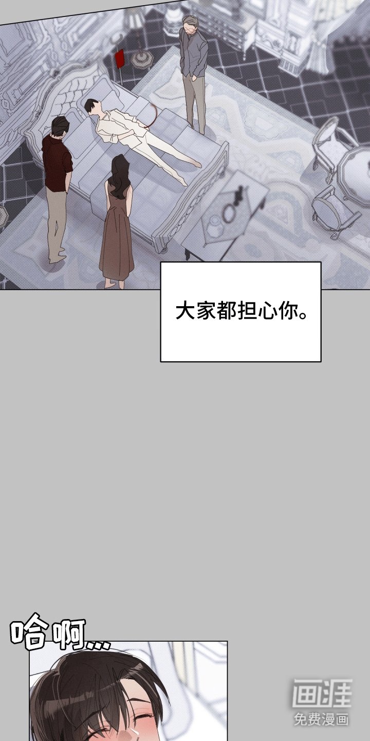 第17章：等待
