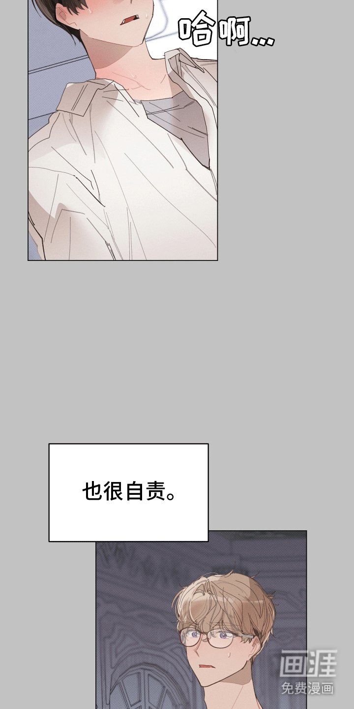 第17章：等待