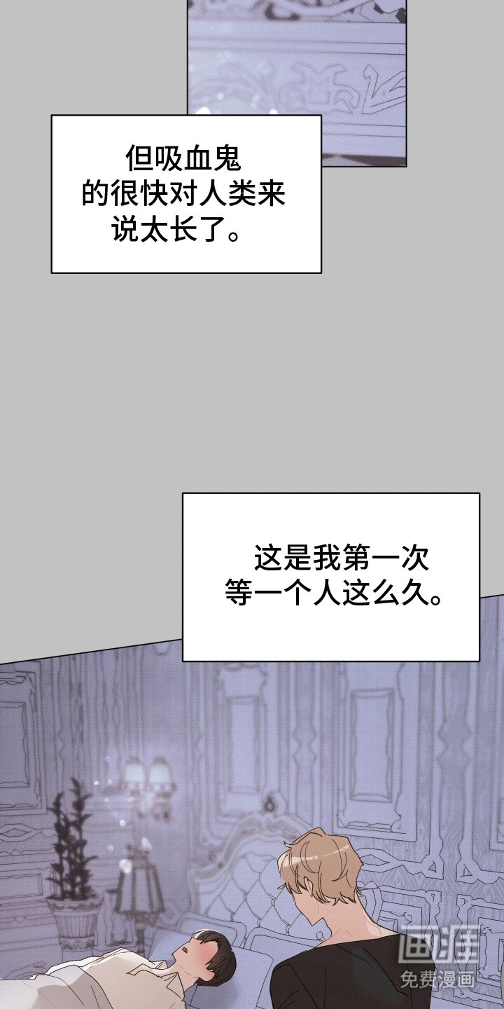 第17章：等待