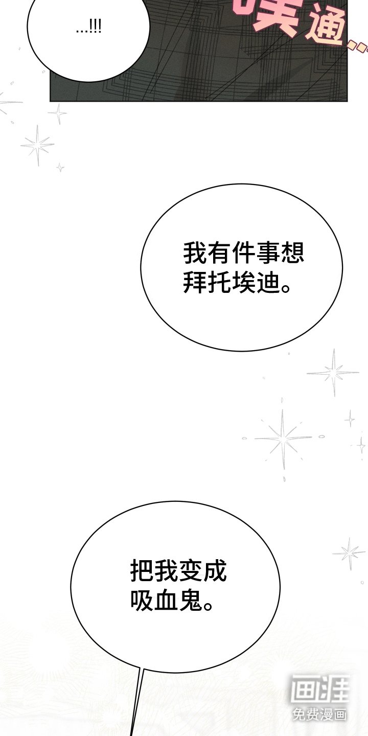 第17章：等待