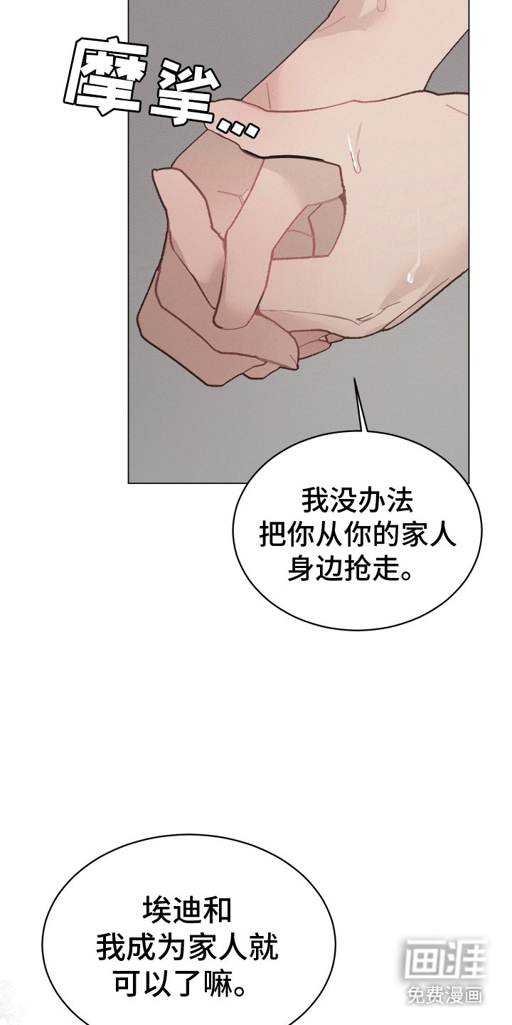 第18章：半吸血鬼