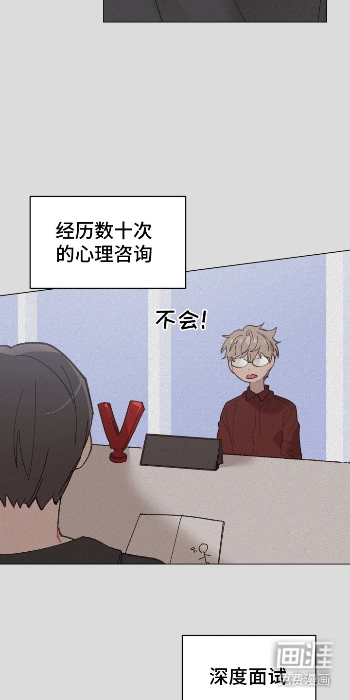 第18章：半吸血鬼
