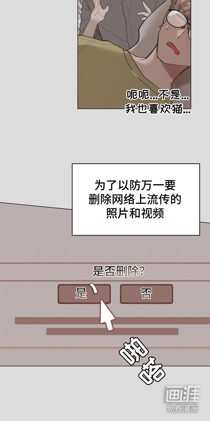 第18章：半吸血鬼