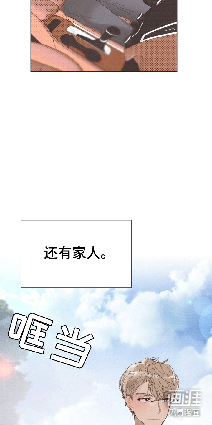 第18章：半吸血鬼