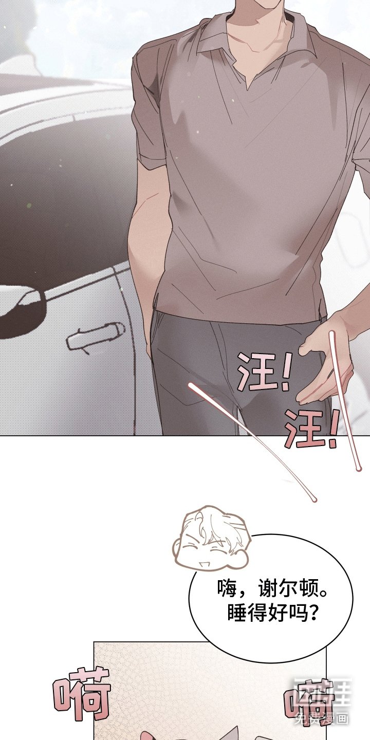 第18章：半吸血鬼