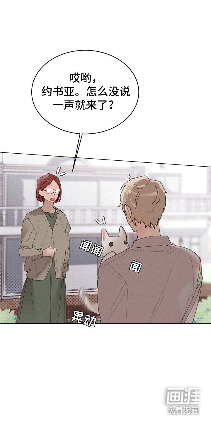 第18章：半吸血鬼