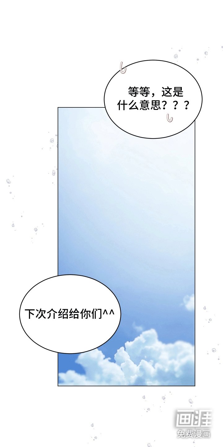 第18章：半吸血鬼