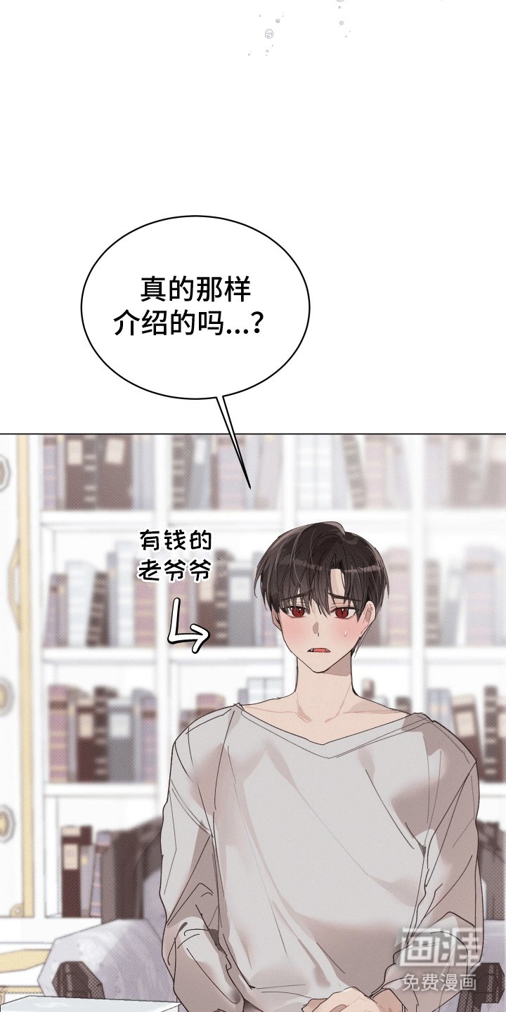 第18章：半吸血鬼