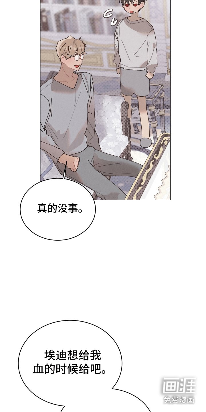 第18章：半吸血鬼