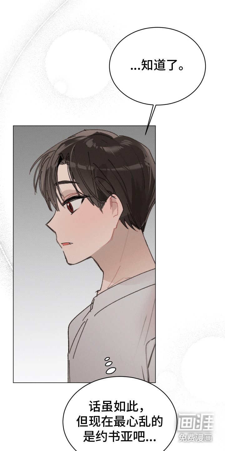 第18章：半吸血鬼