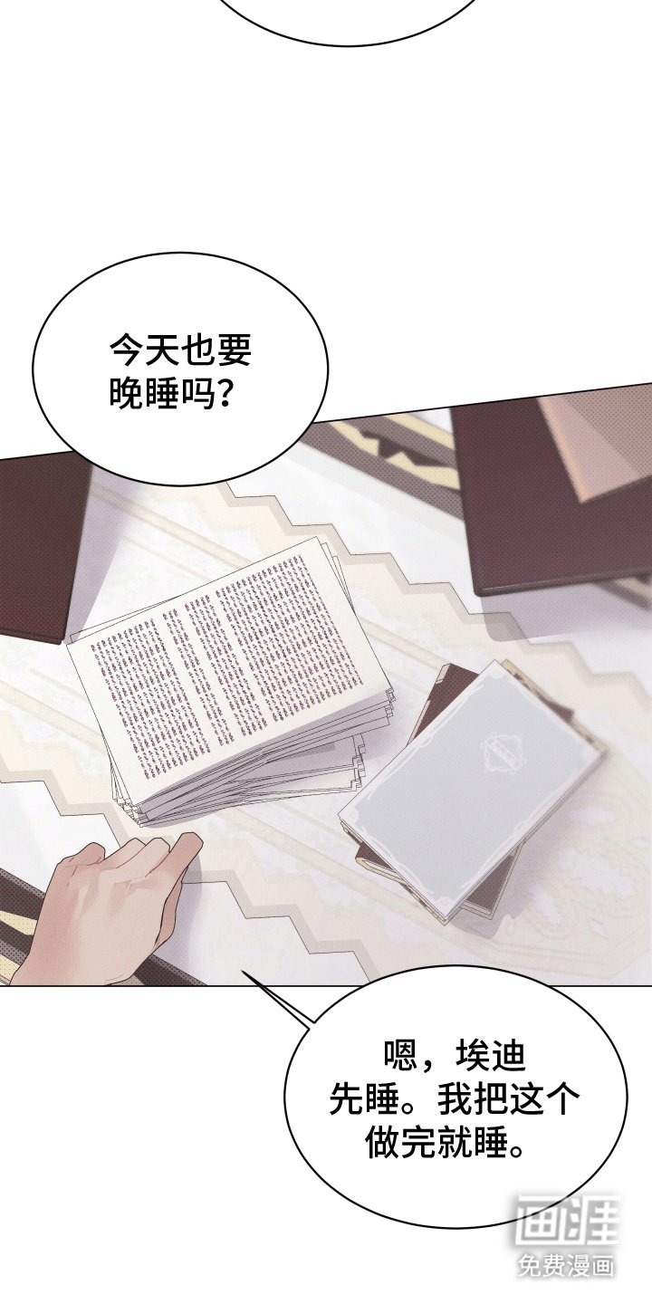 第18章：半吸血鬼